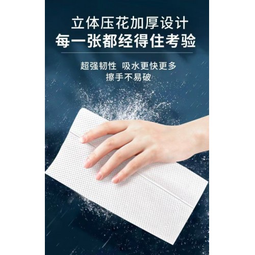 【迅旺】擦手纸20包*150抽