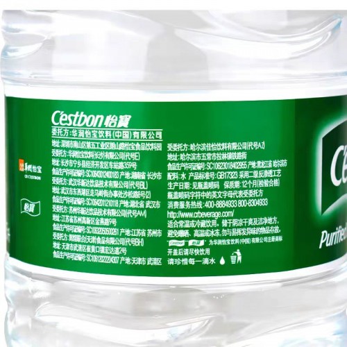 【迅旺】怡宝饮用纯净水550ml*24瓶