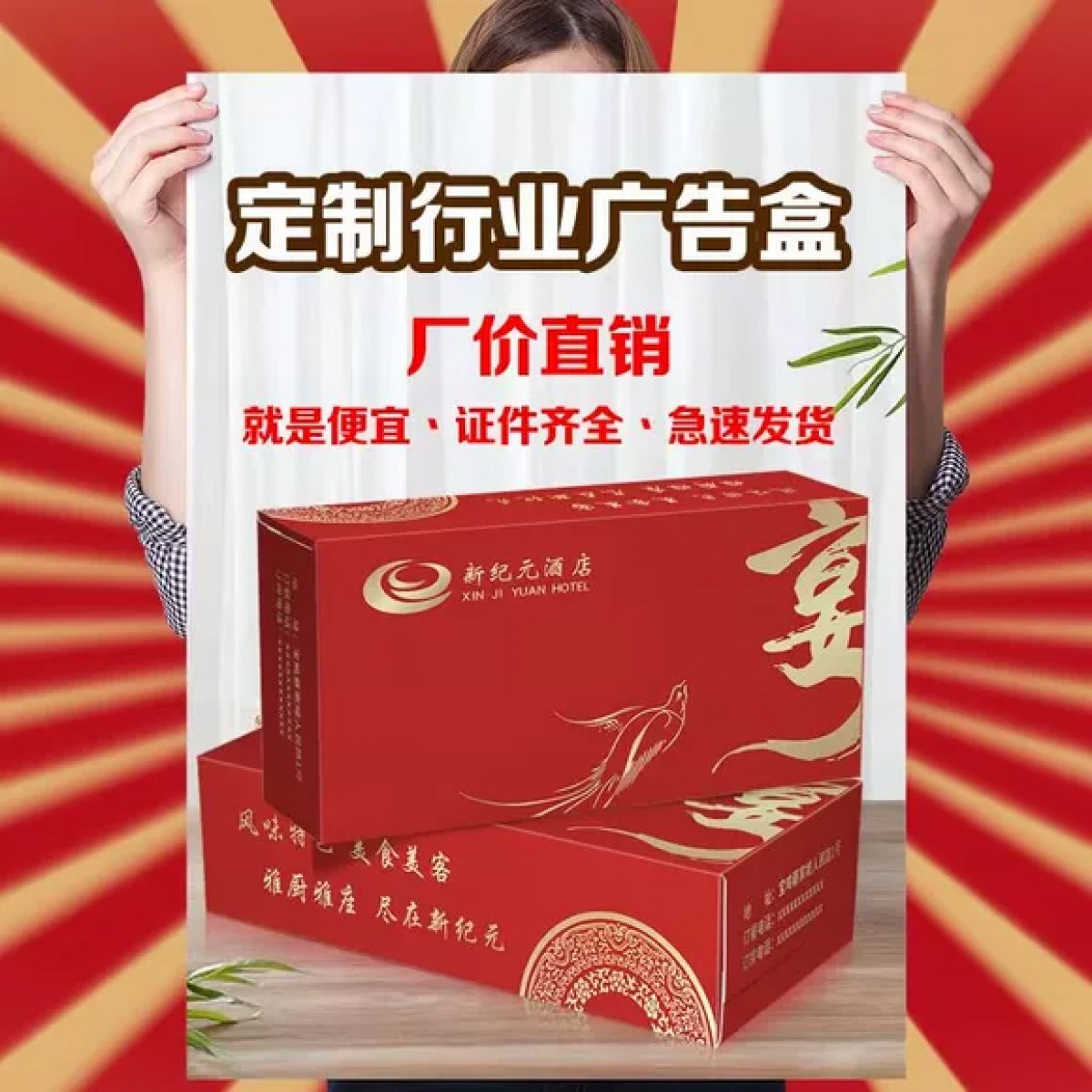 盒抽170*105*35MM 2层纸巾定制 原木浆纸