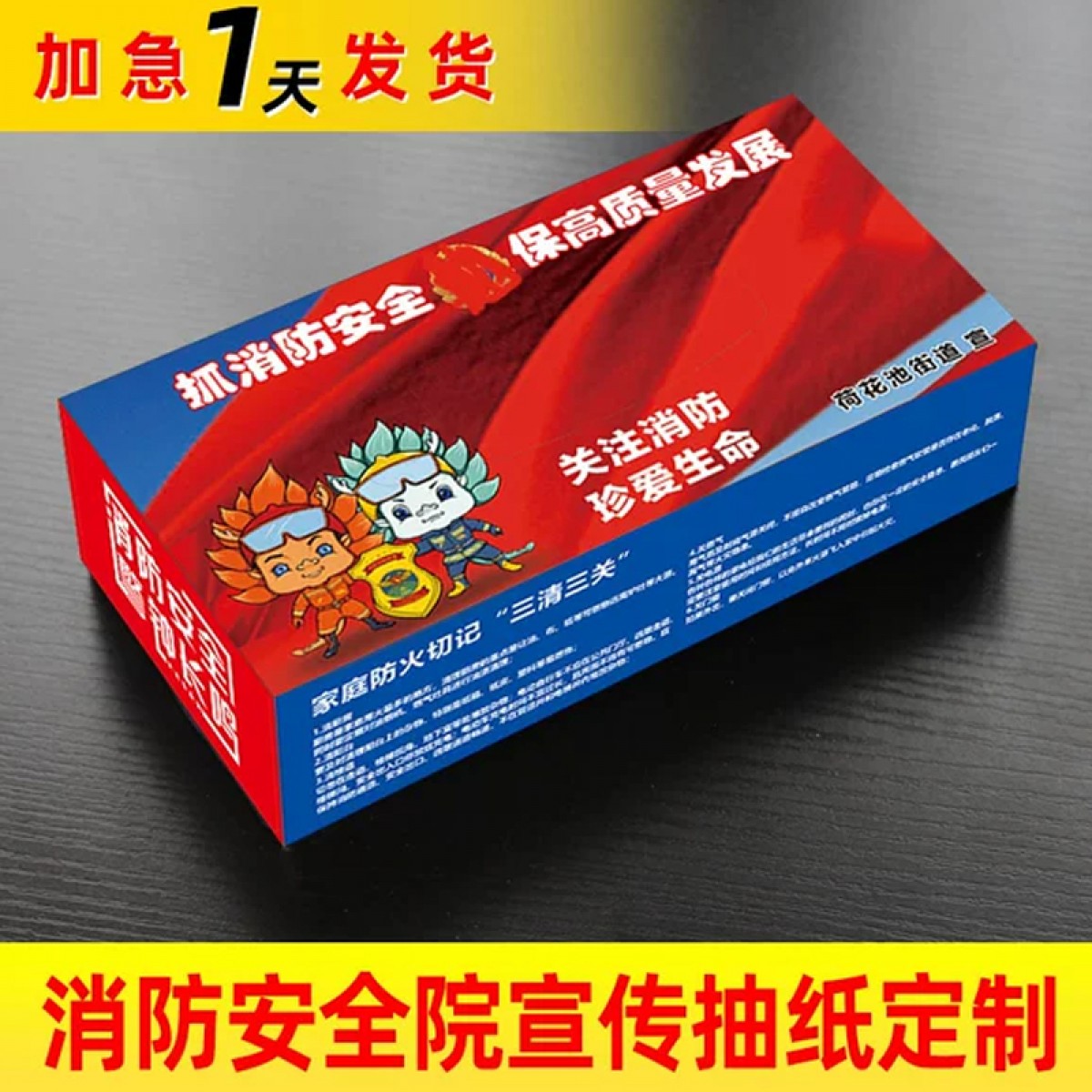 盒抽210*105*50MM 2层纸巾定制 原木浆纸