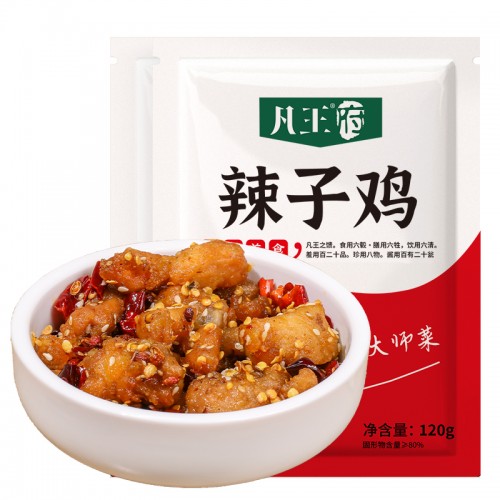 【凡王府】辣子鸡120g