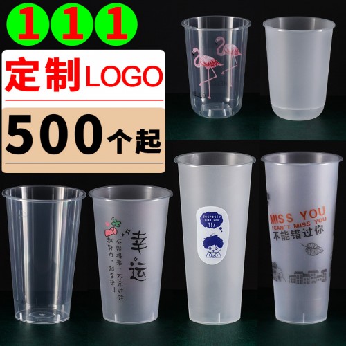 90口径一次性奶茶杯500/700ML注塑杯+杯盖