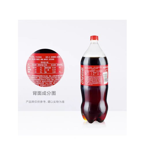 【迅旺】可口可乐汽水（2L*6瓶）