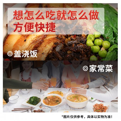 【凡王府】梅菜扣肉200g