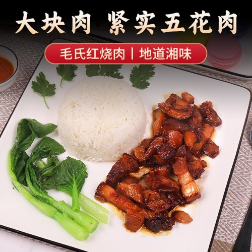 【凡王府】毛氏红烧肉170g