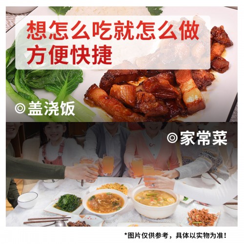 【凡王府】毛氏红烧肉170g