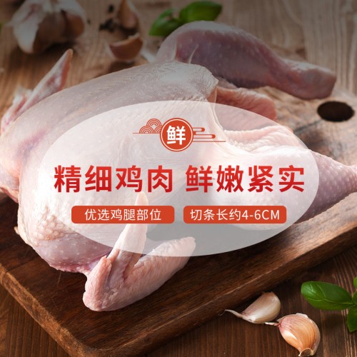 【凡王府】宫保鸡丁200g