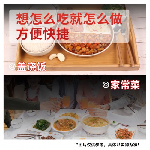【凡王府】宫保鸡丁200g