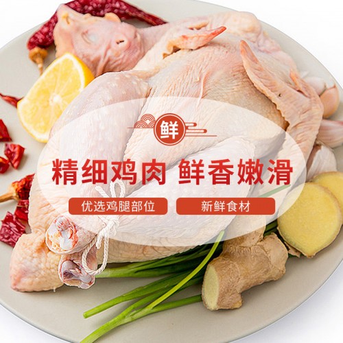 【凡王府】辣子鸡120g