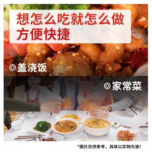 【凡王府】辣子鸡120g