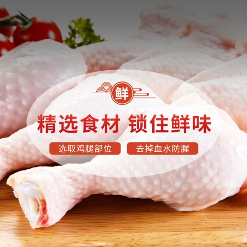 【凡王府】黄焖鸡200g