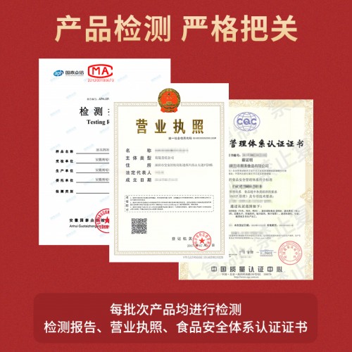 【凡王府】黄焖鸡200g
