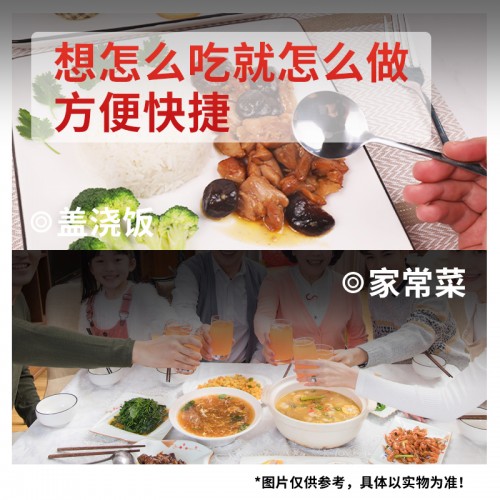 【凡王府】黄焖鸡200g