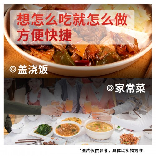 【凡王府】笋干黄焖鸭180g