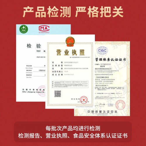 【凡王府】笋干黄焖鸭180g