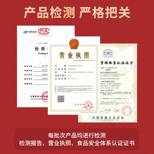 【凡王府】麻辣烤鱼250g