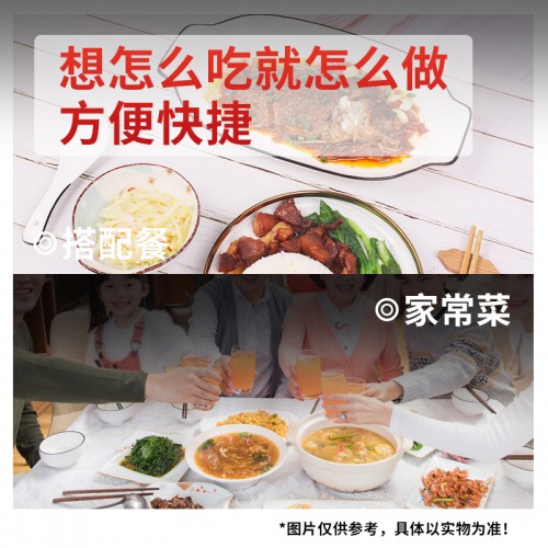 【凡王府】麻辣烤鱼250g