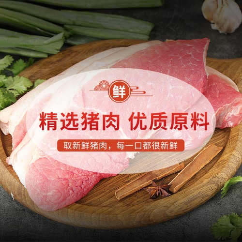 【凡王府】青豆肉末180g