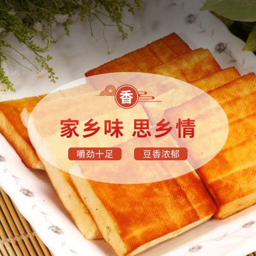 【凡王府】 鲜椒炒香干180g