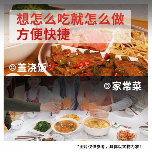 【凡王府】 鲜椒炒香干180g