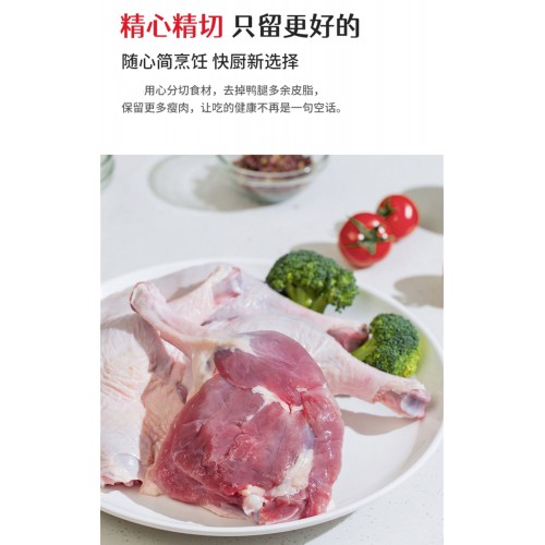 【梅杰】[众客]冻 精制鸭腿9.5kg