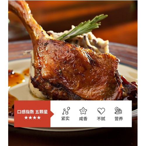 【梅杰】[众客]冻 精制鸭腿9.5kg