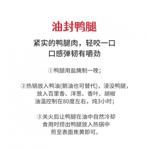 【梅杰】[众客]冻 精制鸭腿9.5kg