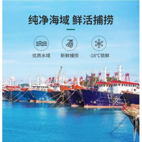 【梅杰】[郭家渔]海鲈鱼 500g/袋