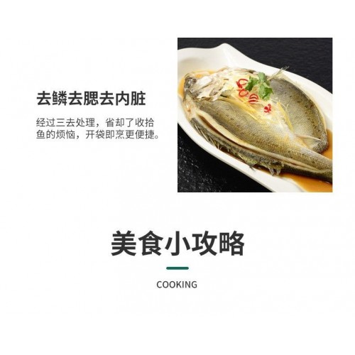 【梅杰】[郭家渔]海鲈鱼 500g/袋