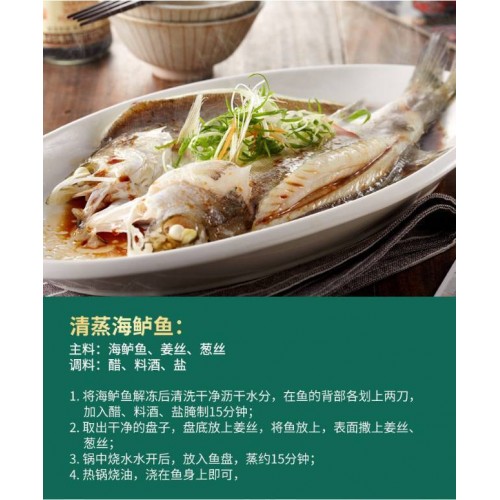 【梅杰】[郭家渔]海鲈鱼 500g/袋