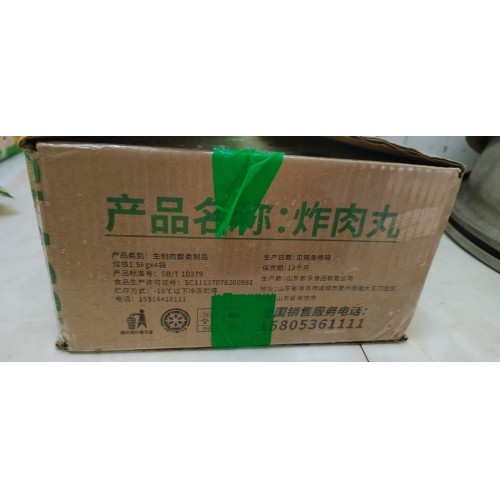 【梅杰】[丸典]炸肉丸1.5kg/袋