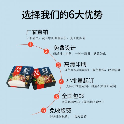 盒装105*105*30MM 3层纸巾定制 原木浆纸