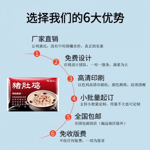 珠光荷包纸巾定制 2层原木浆