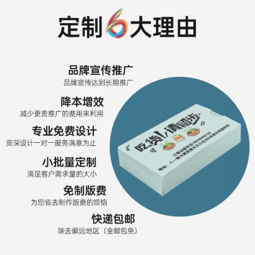 扑克纸巾定制 原木浆纸 白卡材质