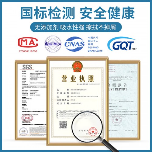 盒抽170*105*35MM 2层纸巾定制 原木浆纸