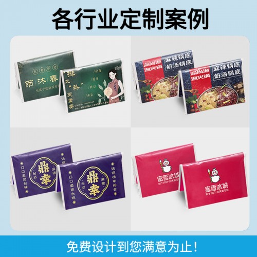 珠光荷包纸巾定制 3层原木浆