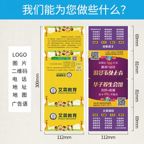 珠光荷包纸巾定制 3层原木浆