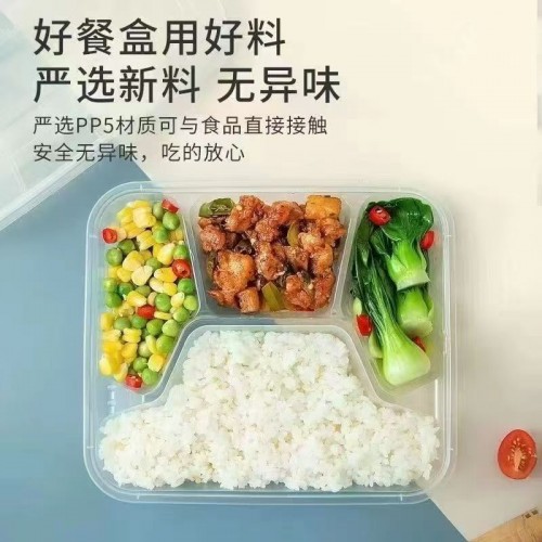 【隆越旺】四格餐盒(B款）150套