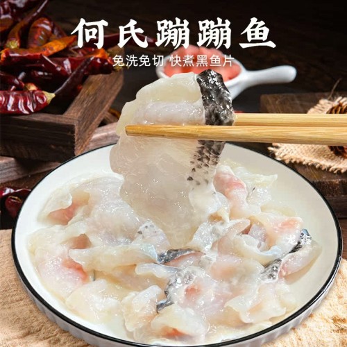 【梅杰】何氏蹦蹦鱼黑鱼片250g*25包