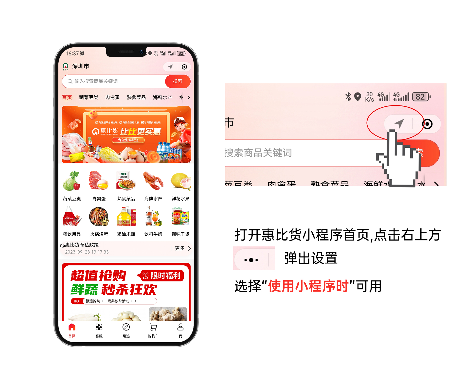 l-苹果手机12.jpg