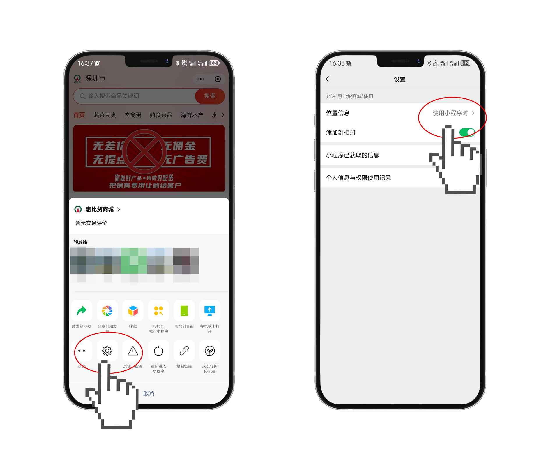 l-苹果手机1.jpg
